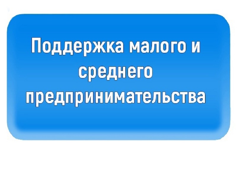 ПОРЯДОК предоставления субсидий гражданам, ведущим личное подсобное хозяйство, на возмещение части затрат по производству молока на территории Исилькульского городского поселения.
