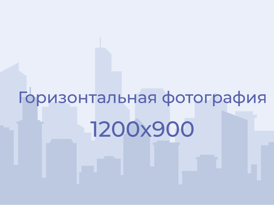 Исилькульское городское поселение Исилькульского муниципального района Омской области.