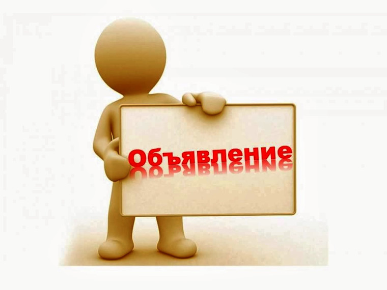 Исилькульский отдел Росреестра проводит горячую линию. Исилькульский отдел Росреестра проводит горячую линию.